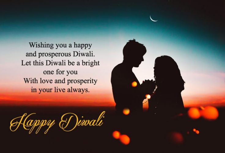 Happy Diwali Wishes For Love